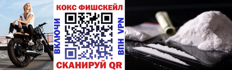 КОКАИН Колумбийский Киржач
