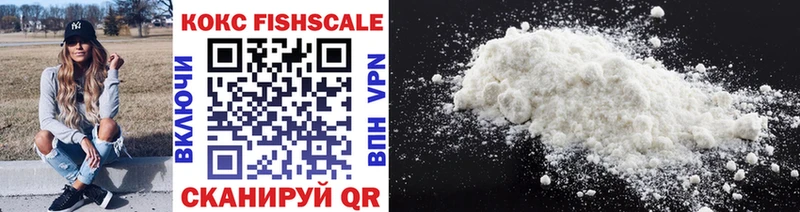 продажа наркотиков  Киржач  Cocaine 99% 