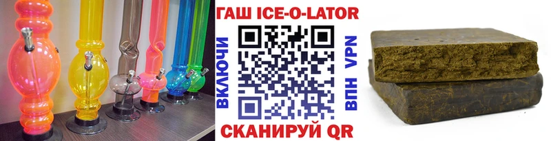 ГАШ индика сатива  где купить наркоту  Киржач 