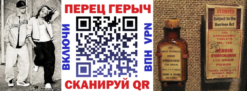 ГЕРОИН VHQ  Киржач 