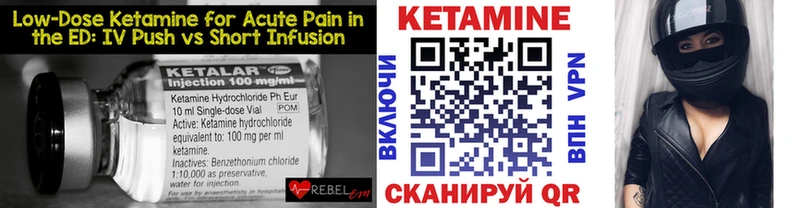 мега вход Киржач КЕТАМИН ketamine