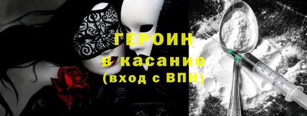мескалин Верхний Тагил