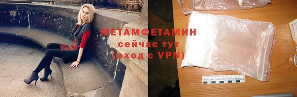 меф VHQ Верхнеуральск