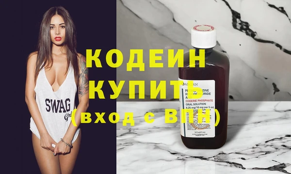 мескалин Верхний Тагил