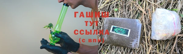мескалин Верхний Тагил
