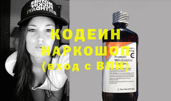 мескалин Верхний Тагил