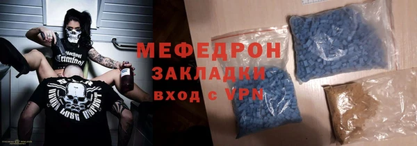 мескалин Верхний Тагил