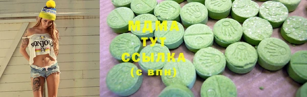 apvp Верея
