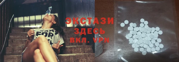 мескалин Верхний Тагил