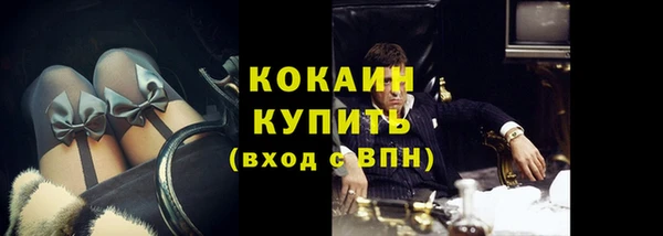 мескалин Верхний Тагил