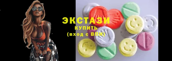 мескалин Верхний Тагил