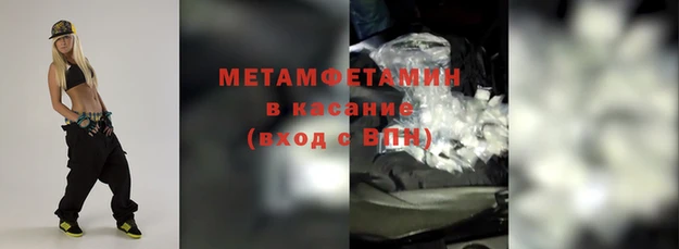 меф VHQ Верхнеуральск