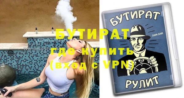 меф VHQ Верхнеуральск