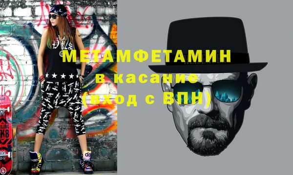 apvp Верея