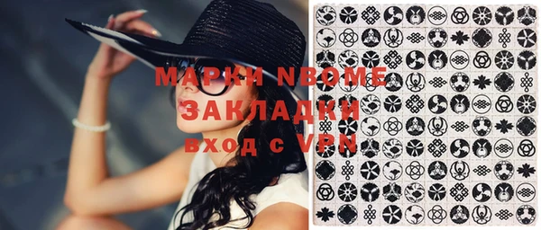 мескалин Верхний Тагил