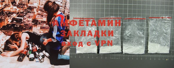 мескалин Верхний Тагил