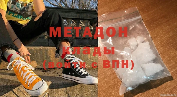 меф VHQ Верхнеуральск