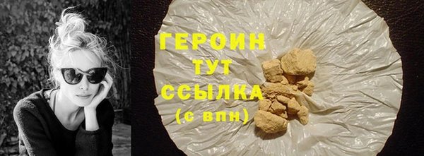 мескалин Верхний Тагил