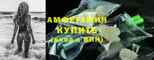 мескалин Верхний Тагил