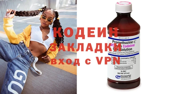 мескалин Верхний Тагил