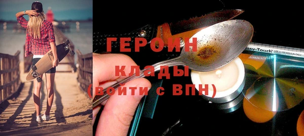 apvp Верея
