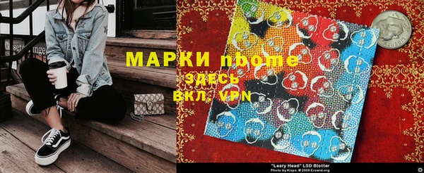 мескалин Верхний Тагил