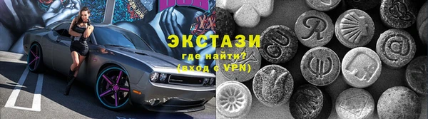 мескалин Верхний Тагил