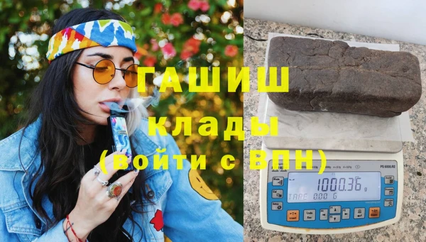 мескалин Верхний Тагил
