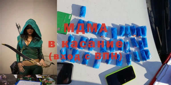 мескалин Верхний Тагил