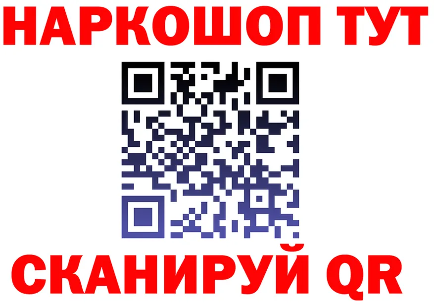 АМФ 97% ONION darknet гидра Киржач