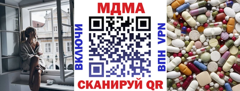 MDMA кристаллы  blacksprut рабочий сайт  Киржач 