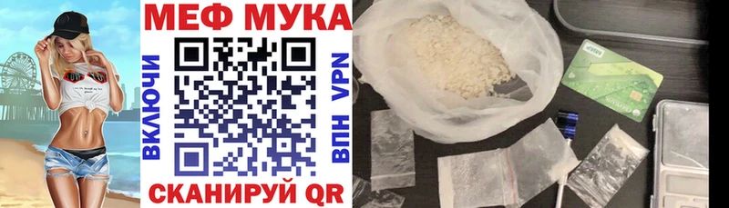 мега как войти  Киржач  Меф VHQ  цены наркотик 