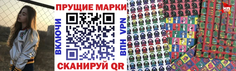 Марки 25I-NBOMe 1,5мг  купить  сайты  Киржач 